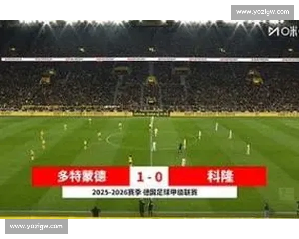 剑南春见证绝杀时刻!多特 96 分钟 1-0 科隆,拜尔救主马拉失单刀 剑南春见证绝杀时刻!多特 96 分钟 1-0 科隆,拜尔救主马拉失单刀