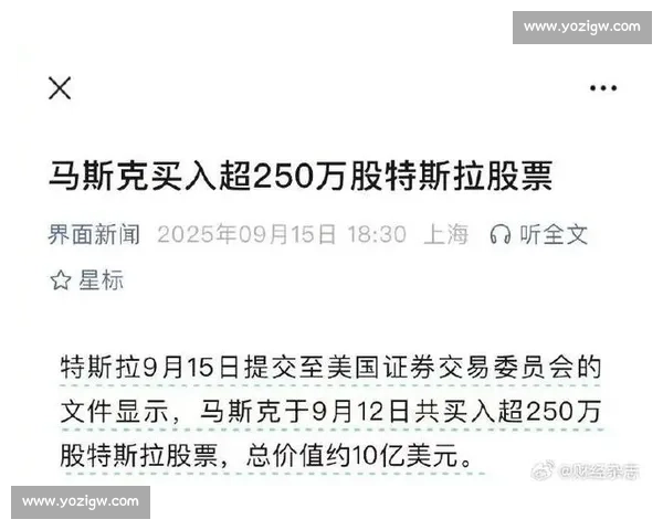 斯特拉点破红牛 2025 战略，马尔科：复刻 2021 决策