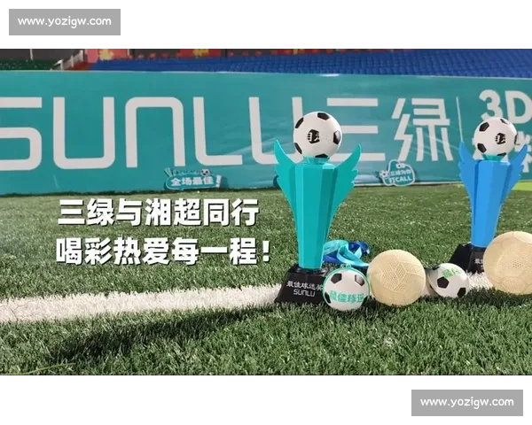 湘超赛程调整：永州 VS 益阳比赛提前至 10 月 31 日