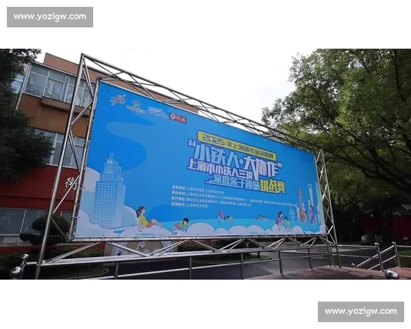 从客厅到赛场！“小铁人” 亲子嘉年华燃动周末