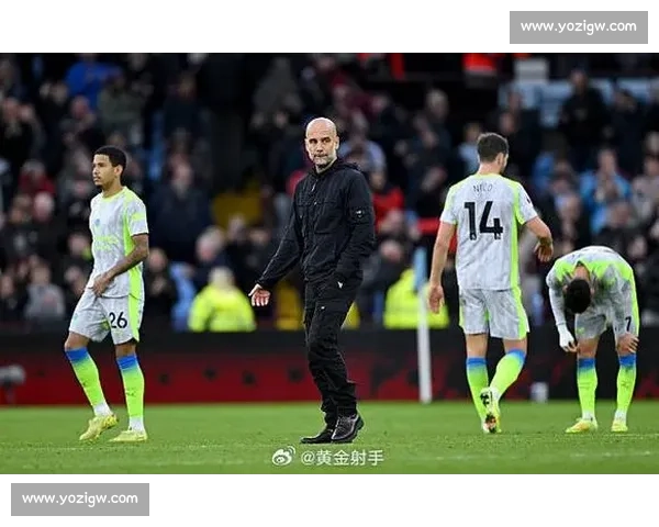 客场三连败!曼城完败维拉,瓜帅遭遇执教尴尬纪录 客场三连败!曼城完败维拉,瓜帅遭遇执教尴尬纪录
