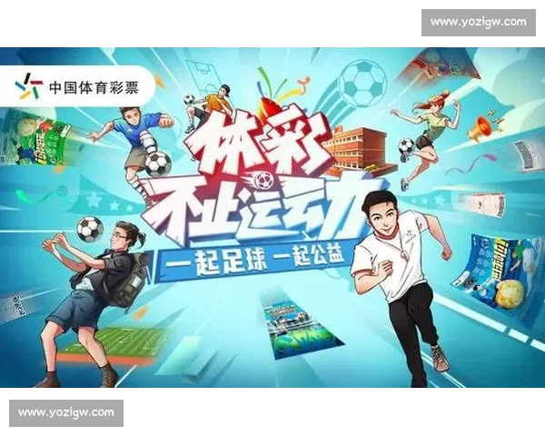 公益体彩燃动春城!2025 “春城杯” 足球超 “足” 够滚烫 公益体彩燃动春城!2025 “春城杯” 足球超 “足” 够滚烫