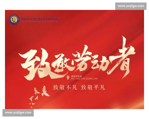 早报｜行则将至，做则必成：那些步履不停的追梦人