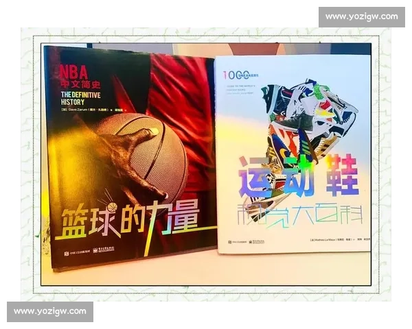 经典阵容里的星光:那些刻在 NBA 记忆里的名字